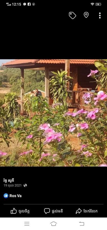 Happy Bungalow & Trekking Banlung Exterior foto
